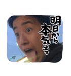 皆が選ぶオールスター①（個別スタンプ：8）