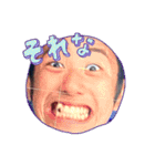 皆が選ぶオールスター①（個別スタンプ：11）