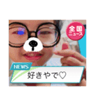 皆が選ぶオールスター①（個別スタンプ：12）