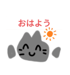 ゆるねこさんツー（個別スタンプ：1）