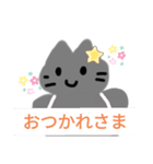 ゆるねこさんツー（個別スタンプ：3）