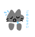 ゆるねこさんツー（個別スタンプ：5）