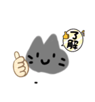 ゆるねこさんツー（個別スタンプ：11）