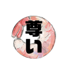 エモい海老ちゃん～日常～（個別スタンプ：31）