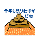 うさぎの大ぴょん_冬編（個別スタンプ：9）