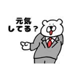 酒豪のクマ先輩(全力で遊びに誘う編)（個別スタンプ：1）