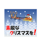 明るいコミュニケーション「クリスマス編」（個別スタンプ：17）