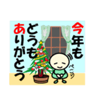 明るいコミュニケーション「クリスマス編」（個別スタンプ：24）