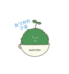 苔玉こけまるくんの日常（個別スタンプ：3）