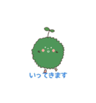 苔玉こけまるくんの日常（個別スタンプ：8）