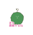 苔玉こけまるくんの日常（個別スタンプ：9）