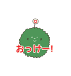 苔玉こけまるくんの日常（個別スタンプ：27）