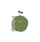 苔玉こけまるくんの日常（個別スタンプ：29）