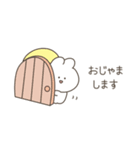 はにゃ顔ちゃん【うさぎ/敬語】（個別スタンプ：5）