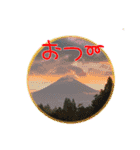 富士山☆Mount Fuji（個別スタンプ：3）