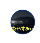 富士山☆Mount Fuji（個別スタンプ：4）