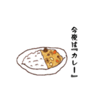 今夜なに食べる。（個別スタンプ：5）