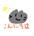 ゆるねこさん3（個別スタンプ：7）