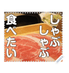 しゃぶしゃぶ【肉】食べ放題（個別スタンプ：1）