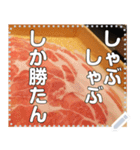 しゃぶしゃぶ【肉】食べ放題（個別スタンプ：4）