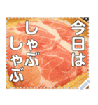 しゃぶしゃぶ【肉】食べ放題（個別スタンプ：5）