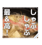 しゃぶしゃぶ【肉】食べ放題（個別スタンプ：7）