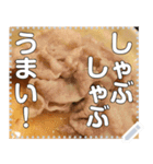 しゃぶしゃぶ【肉】食べ放題（個別スタンプ：9）