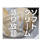 しゃぶしゃぶ【肉】食べ放題（個別スタンプ：16）