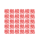 ナースの日常文字スタンプ（個別スタンプ：4）