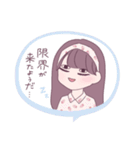 おしゃれさんな女の子（個別スタンプ：21）