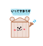 ゲーマーうさぎおばけのゲームと日常★（個別スタンプ：11）