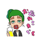 癖強girl〜あいさつ敬語編〜（個別スタンプ：9）