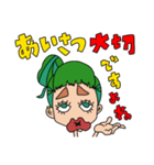 癖強girl〜あいさつ敬語編〜（個別スタンプ：13）