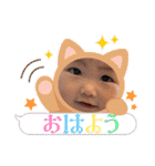 aoi inori 2（個別スタンプ：27）