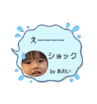 aoi inori 2（個別スタンプ：33）