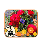 お花と空のほんわかスタンプ（個別スタンプ：5）