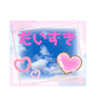 お花と空のほんわかスタンプ（個別スタンプ：9）