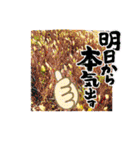 お花と空のほんわかスタンプ（個別スタンプ：16）