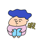 ふわふわ頭（個別スタンプ：11）