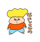 ふわふわ頭（個別スタンプ：12）