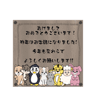 AY_animalsの冬スタンプ（個別スタンプ：24）