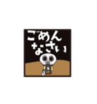 グダグダ団（個別スタンプ：33）