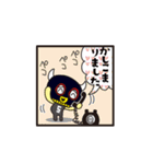 グダグダ団（個別スタンプ：37）