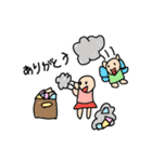 うれしい たのしい スタンプ（個別スタンプ：2）