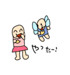 うれしい たのしい スタンプ（個別スタンプ：8）