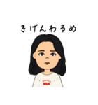 ひとでーす。（個別スタンプ：8）