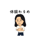 ひとでーす。（個別スタンプ：21）