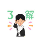 普通の日常編スタンプ（個別スタンプ：10）