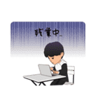 普通の日常編スタンプ（個別スタンプ：17）