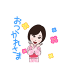 いつも心は和ときめき♡（個別スタンプ：4）
